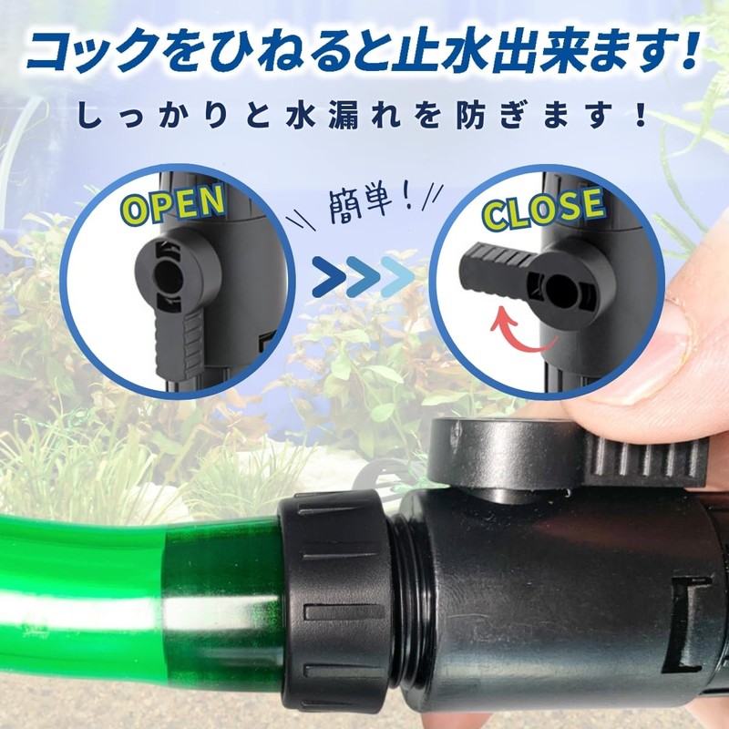 SALUDABLE Hose Joint Double Tap Aquarium External Filter Connector Universal