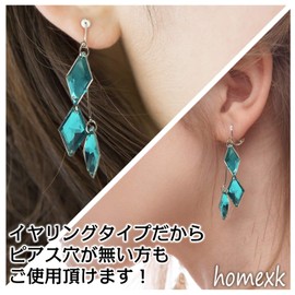 【homexk】 Floyd Reach Style Twisted Wonderland Jade Cosplay Earrings (Set of 2) Cosplay Accessory, Costume, Prop, Twiste, Floyd