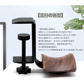 FTBOL Headphone Stand, Headphone Hanger, Wooden, Headphone Hanger, No Drilling Required, Wall-mounted, High Class PC Gaming Headset, Load Capacity 17.6 lbs (8 kg), Storage Hook, Stylish, Space Saving,