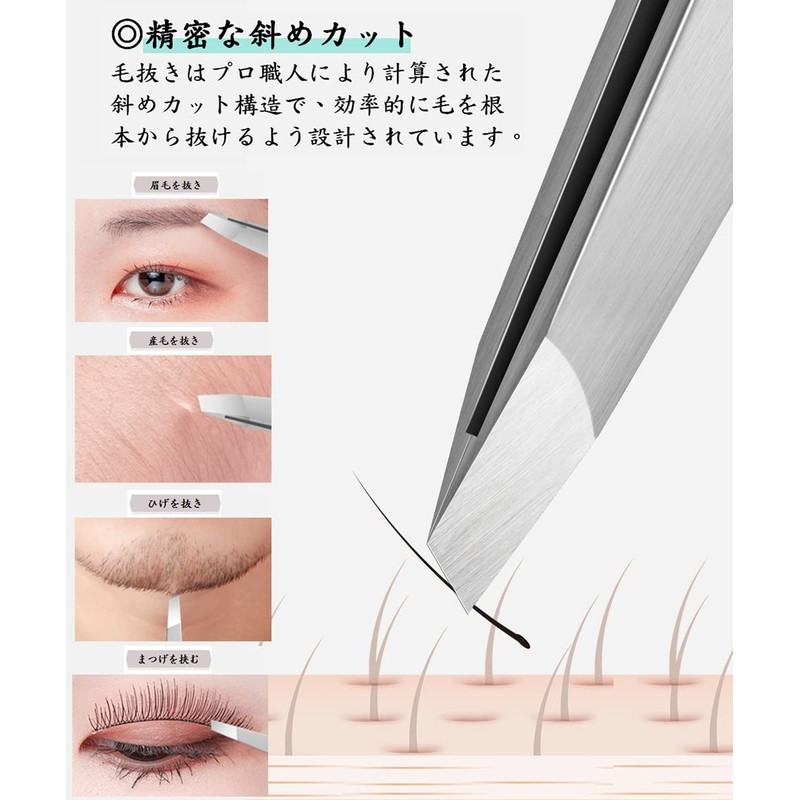 Square Plug Tweezers Tweezers (Tead Angle) Extra Fine Tip Width