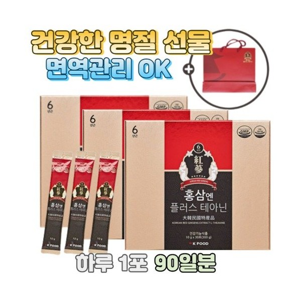 Red Ginseng and Theanine 90 sachets, Father-in-law, Mother-in-law, Birthday, 70s and 80s, Principal, Vice-Principal, Teacher Greeting Gift, Teacher, Father / 홍삼엔 테아닌 90포 어버이날 장인어른 장모님 생신 70대 80대 교장 교감 선생님 인사 선물 은사님 아버지