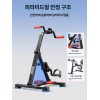 가정용 발로 밟는 중풍 환자 상지 하지 근력 재활 운동기구