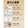 LUMERIS Soft Magnetic False Eyelashes, Natural, 3D Volume Eyelash, Includes