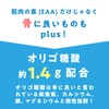 LOHAStyle(ロハスタイル)EAA 丸ごとレモン味 500g 砂糖･着色料･香料･保存料不使用