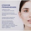 Nevskaya Cosmetics Spermaceti face cream 1 pieceСпеpмацет