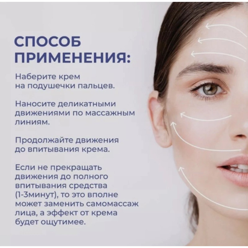 Nevskaya Cosmetics Spermaceti face cream 1 pieceСпеpмацет