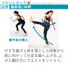 IMPHY Butt Lifting Resistance Tube, Hard Muscle Training, Muscle Exercise,