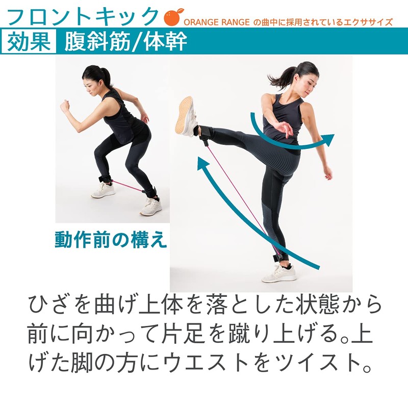 IMPHY Butt Lifting Resistance Tube, Hard Muscle Training, Muscle Exercise,