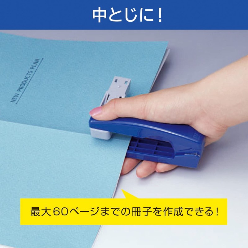 MAX Stapler - Horizontal and Vertical Stapling, dk grey