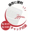 BCAA 50g パウダー 計量スプーン付き