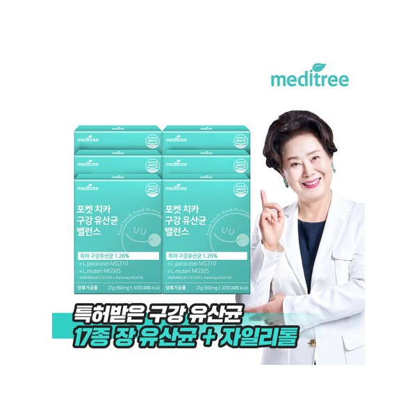Meditree Pocket Chika Oral Lactobacillus Balance 6 boxes / 메디트리