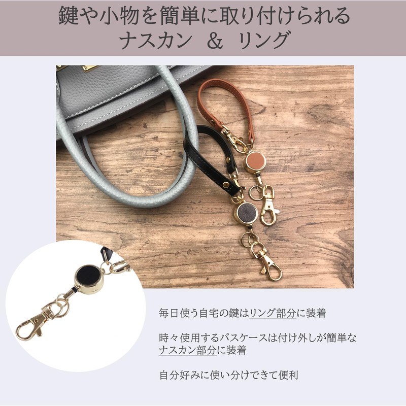KAIYU Cowhide Leather Stretch Reel Style Strap, Women's, Men's, Key