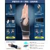 Refreer Wrist Support, Base Fixation, Tendonitis, Prevention, Physical The, Left
