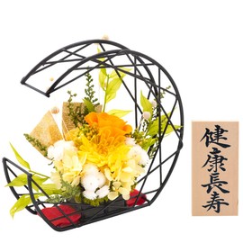 Preserved Flower, Umbrella, Yoneju, Celebration, Birthday, Present, Respect for the Aged Day, Yuzuki (Yellow, Yellow), "Healthy Longevity" Wooden Tag Included [FUN Fun]