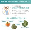 Roegua Soap, Aging Odor, Body Odor, Foot Odor, Made in