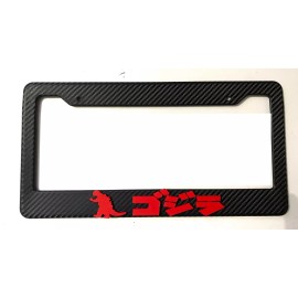 Godzilla Kanji w Silhouette in 3D - Carbon Fiber License Plate Frame - Japan