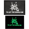 MGS Metal Gear SNAKE Patch to LET THE WORLD BE