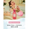 Diane Bonheur Bath Essence, Rose Scent, Approx. 11 Doses, 9.5