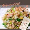 Nodoguro Dashi Salt, True Tai Dashi Salt, Ago Dashi Salt,
