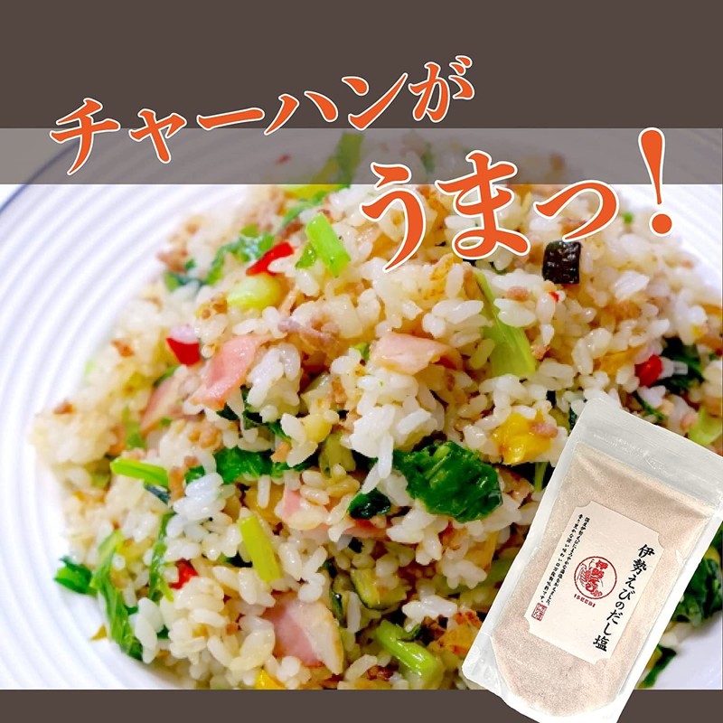 Nodoguro Dashi Salt, True Tai Dashi Salt, Ago Dashi Salt,