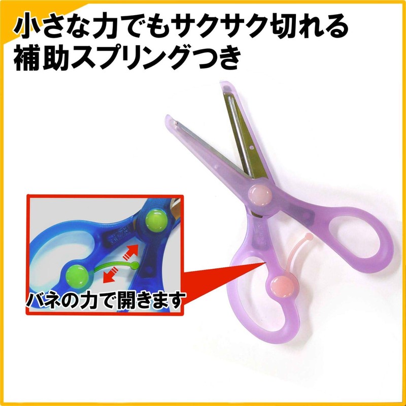 Kutsuwa STAD Scissors Kitchon Purple SS112PU