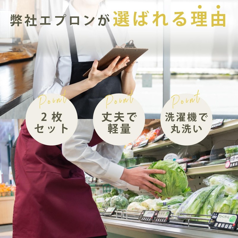 [JGP] Apron Set of 2, Black