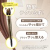 Maybelline BR-7 Fashion Brow Powder In Pencil N Eyebrow Gray