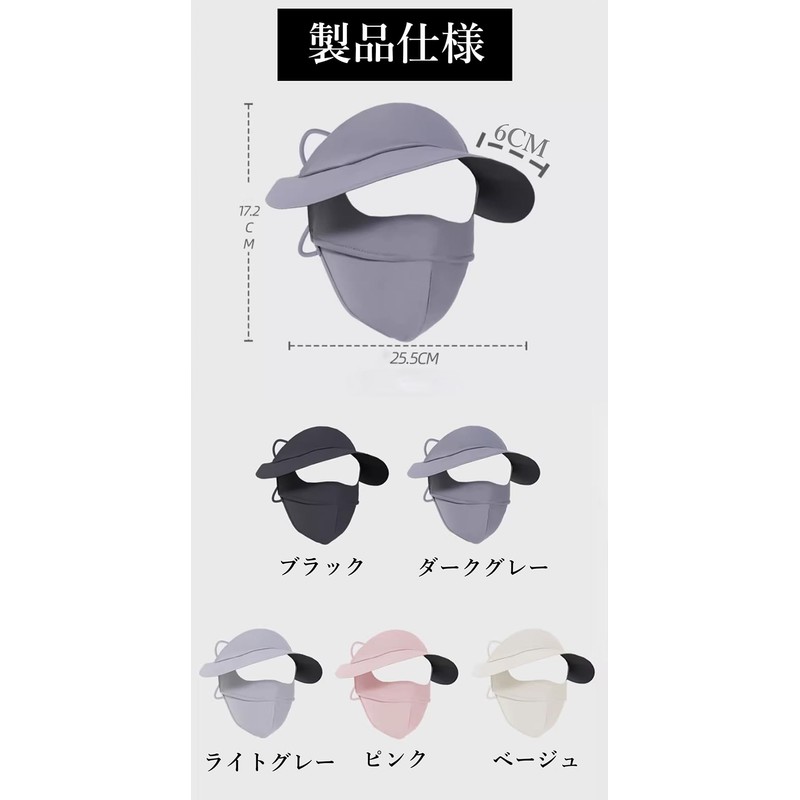 [mxcgzl] フェイスカバー つば付き uvカット 日焼け防止マスク フェイスガード付き 冷感 夏用 UPF50+ 紫外線対策