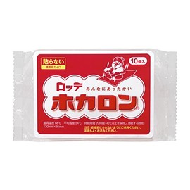 Hocaron Non-Stick Pack of 10