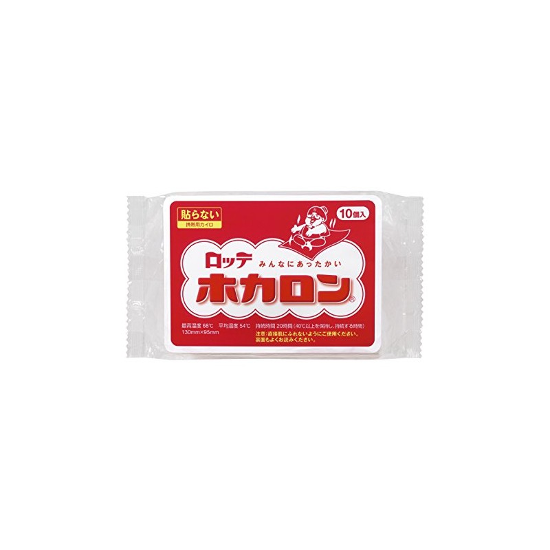 Hocaron Non-Stick Pack of 10