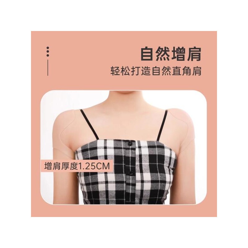 남자어깨뽕 어깨패드 고급 보정 어좁이 직각어깨 [양생 및 세척] Men's