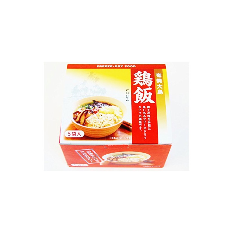 Kagoshima Yutaka Chicken Rice Freeze Dried 5 Servings