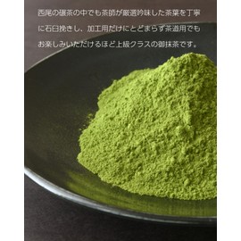 Hadaya Premium Matcha Powder Used by Property Chefs 1.1 oz (30 g), 100% Nishio Matcha (Perfect for Confectionery, Latte, Tea Ceremony) Advanced Class Domestic Powder with a Balance of Flavor and
