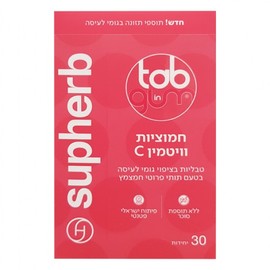 Supherb Cranberries with vitamin C tab in gum