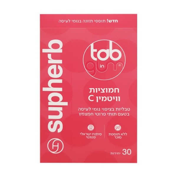 Supherb Cranberries with vitamin C tab in gum