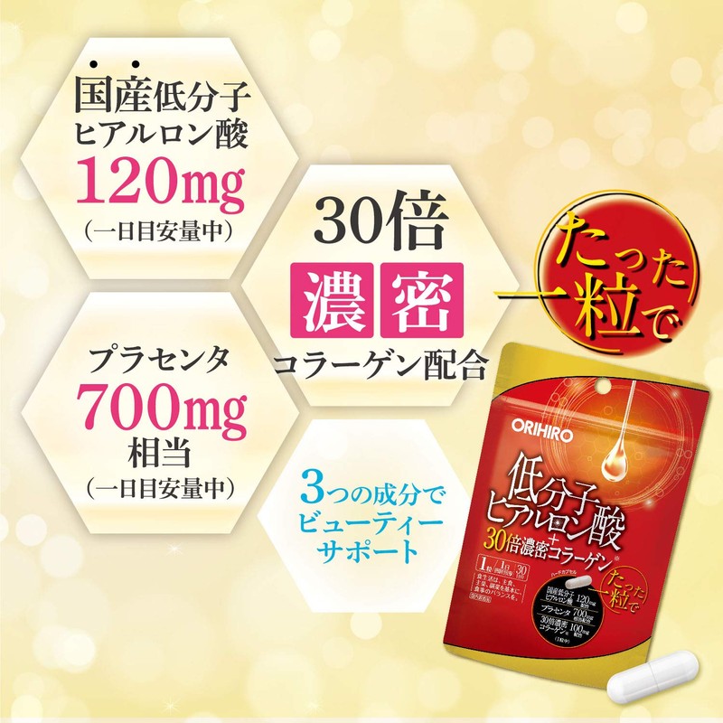 Orihiro Low-Molecule Hyaluronic Acid + 30 times Dense Collagen 30