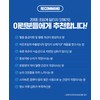 Chong Kun Dang Supercritical Altige Omega 3 efficacy, blood vessel