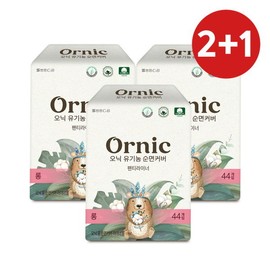 [Onic Pino] Onic organic cotton cover panty liner long 44p 3 packs / [오닉피노] 오닉 유기농 순면커버 팬티라이너 롱 44p 3팩