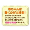 Joy Palette (JOYPALETTE) Anpanman Fun Grow!