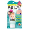 PORETOL PT Exfoliating Gel EX Facial Cleansing, 2.3 oz (65