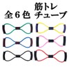 Training Tube Muscle Training Tube Fitness, Exercise, Rubber , red