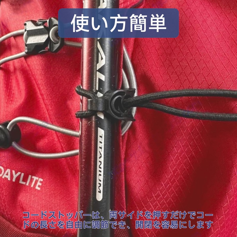 DLLM Cord Stopper Hook Snap Bungee Cord Cord Lock Trekking