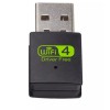 RealTEK N 300Mbps Wireless USB Wifi Adapter Antenna Network 802.11n/g/b