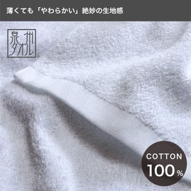 Senshu Towels, Pure White Face, Set of 10, Face Towels, Made in Japan, Senshu Towel (Approx. 13.4 x 33.5 inches (34 x 85 cm), 10 Pieces, White