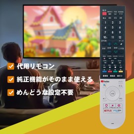 TV Remote Control GB355SA GB354SA GB328SA fit for SHARP AQUOS LCD TV 4T-B50CL1 4T-B55CL1 4T-B60CN1 4T-C40CL1 4T-C43CL1 4T-C43CN1 4T-C60CN1 4T-C65CQ1 4T-C7 0CN1 Compatible with Voice Function