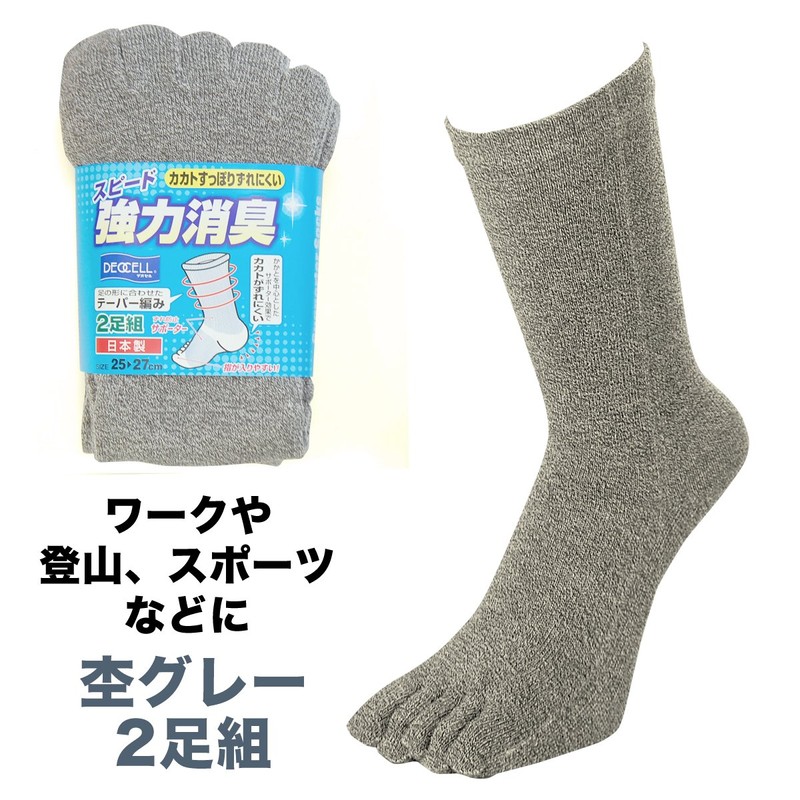 PAX Select #4029-P Strong Speed Deodorizing Yarn "Deocell" Use, Antibacterial