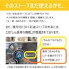 Toyotomi Shin-chan For Gas Stove (1st 20 Seeds) TTS – 20 