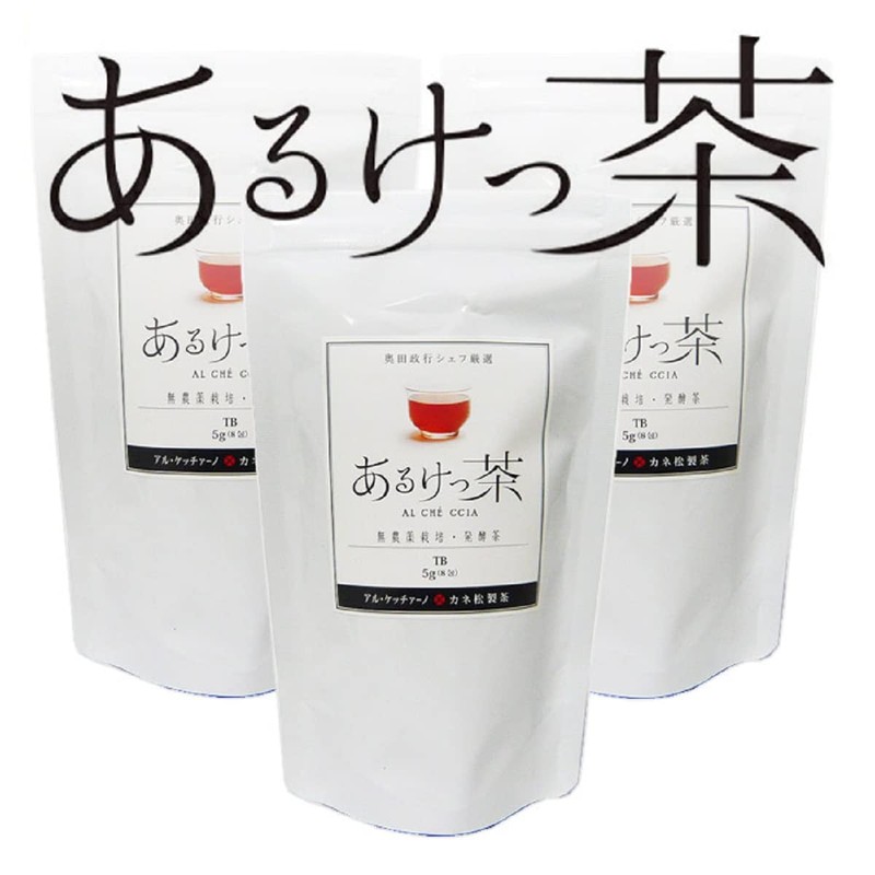 Kanematsu Tea Masayoshi Okuda Chef Planning Diet Support Tea Organic