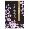 Incense Knot Unscented Bincho Charcoal, Large Loose Fill, 7.8 oz