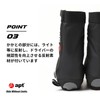 apt' Windbreak Shoe Cover, Cold Protection, Windproof, For Cycling, For